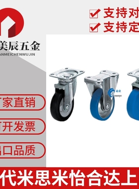 CMGS75-U/K 脚轮/CMGS100-R / CMGS200-N R U