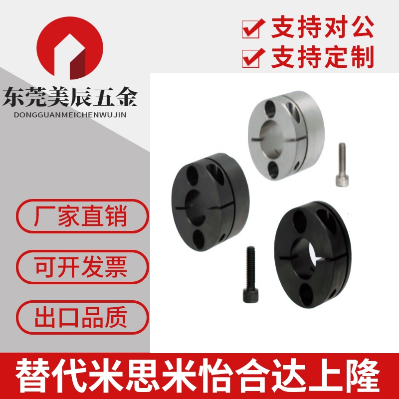 导向轴支座支架光轴座STHMRB STHMRBL8 10 12 15 16 20 25 30