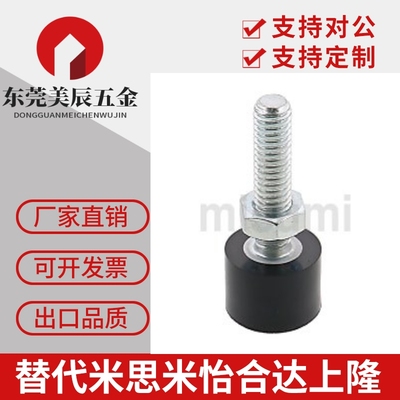 带聚氨酯止动螺栓 缓冲 胶头UNAH SLUNA内六角孔