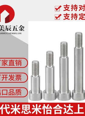 替代不锈钢40等高SMSB4.5/5/5.5-6/8/10/12/15/20/25/30/35