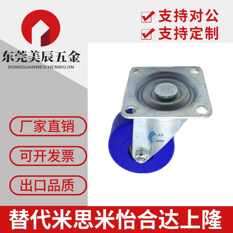 CJHB65重载型脚轮 CJHB75 CKHB65 CKHB75 /50 脚轮