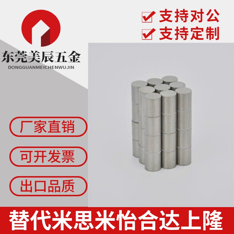 精品汝铁硼磁铁 强力钕磁铁 HXNN10-5/HXNN10-6 15-2
