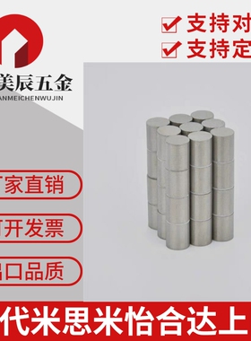 精品汝铁硼磁铁 强力钕磁铁 HXNN10-5/HXNN10-6 15-2