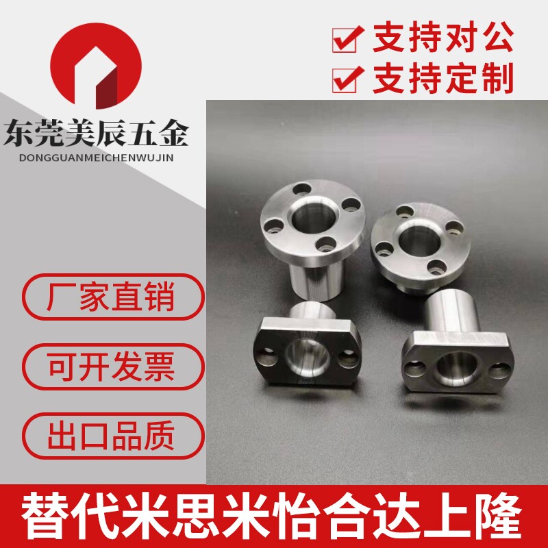 定位销用衬套 钢套 轴套JBN JBY JBT JBS JBEHM夹具检具定位套