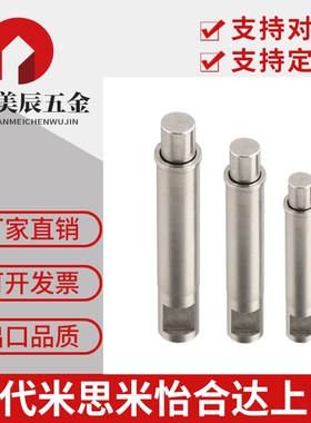 替米思米 MPFLT MPFHT VCN512 2/3/4/5弹簧销 止动 小径弹簧柱塞