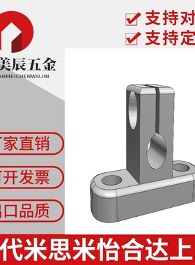 铝合金T型支座LCSA6-10 LCSBN5-10垂直安装水平平行安装固定座