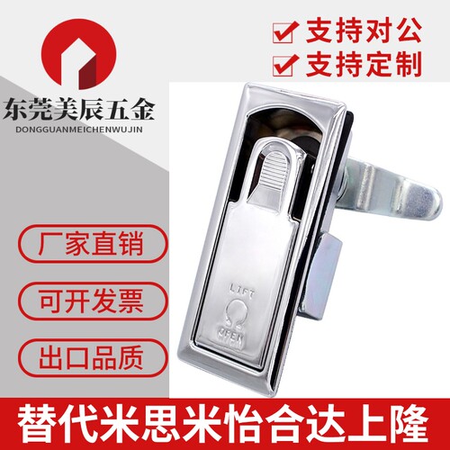 LCKHW LCKHB 平面锁 器机柜门锁可调节压缩式锁开关锁/上隆同质量