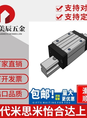 互换经济型C-SXR SX2R SVR SV2R24 28 33 42-160重型直线导轨滑块
