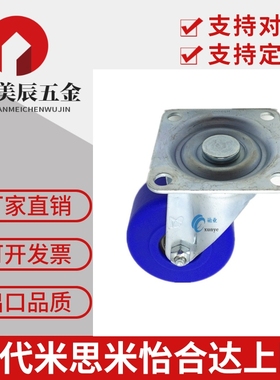 CJHB65重载型脚轮 CJHB75 CKHB65 CKHB75 /50 脚轮