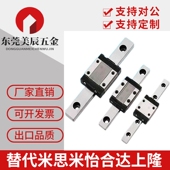 SE2BZ SE2B13 SEBL微型直线导轨SEB 100 SEBZ10 160 120