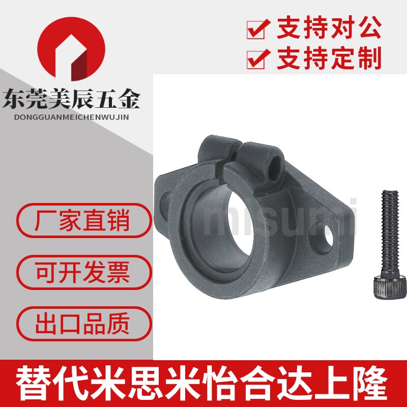 法兰型导向轴支座 SHHSA8/10/12/13/16/20/25/30/35/40/50/60