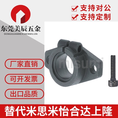 法兰型导向轴支座 SHHSA8/10/12/13/16/20/25/30/35/40/50/60