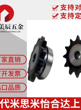 怡合达1:1替换加工链轮VLF02-40-11-D10/12/14/15/16/17/18/19/20