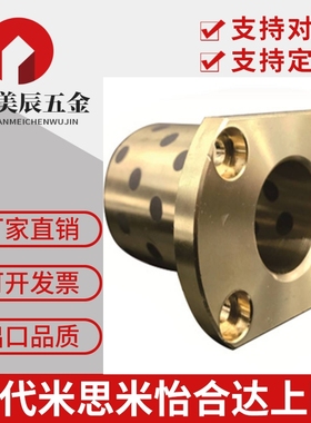 OFR04/OFR05-d13-d16-d20-L20-L25-L30-L35-L40-L50-L60 无油衬套