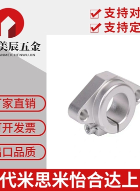 SHFT SHFM SHF15导向轴支座SMYHF10/12/16/20/25/30/35/40/50/60