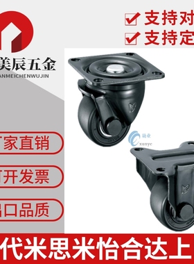 CSHK75-原装脚轮 重载型 脚轮CSHK65-N