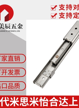 27三节双层SRXY27/2720/2725/2730/2735/2740/2745/2750线性滑轨