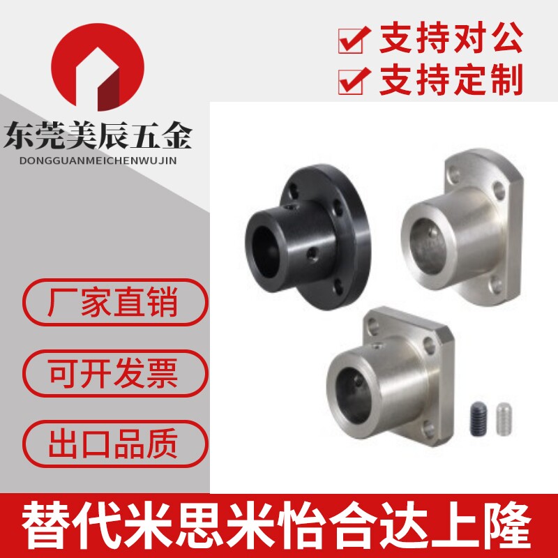 切边法兰型导向轴支座GAC21/22/26/28/29-D16/20/25/30/35/40/50