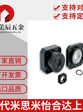 BRW BUR 6/8/10/12/15/20/25丝杠支座组件圆型 支持侧标准型