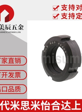 锁紧螺帽HLB HLBC HLBM HLBS10 12 15 17 20 25 30 35 40 45 50