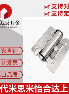 HFK01-32/40/50扭矩阻尼铰链HHPT3/7/15 随意停合页HG-TS03/07/15