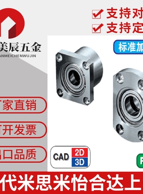 轴承座组件BGRBB BGSBB BGCBB6205 6806 6906 6006 6206ZZ-354560