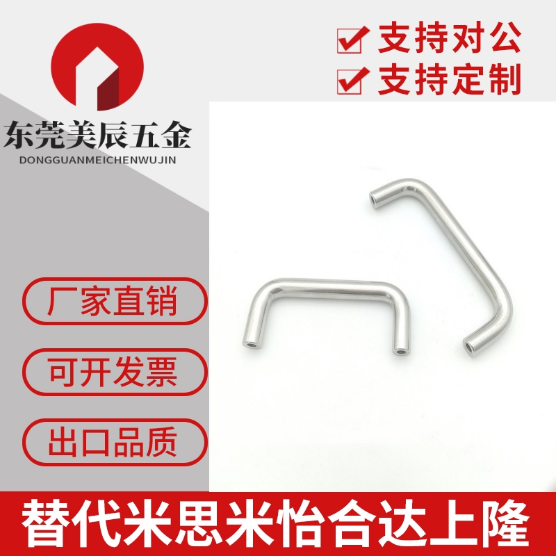 C-NUWANS10-80/100/110/120/125/160/200/250-27/30/50圆棒形拉手