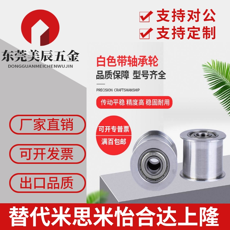 平皮带轮HBGA15-6 20-6/11/16 25-11/16/21/27 30-11/16/21/27/32