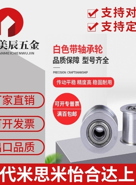 平皮带轮HBGA15-6 20-6/11/16 25-11/16/21/27 30-11/16/21/27/32