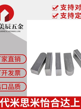 C型平键销方键销方销【M3至25】M4M5M6M8M10M12M14M16M18M20M2224