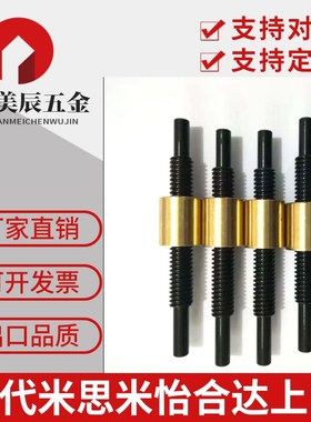 型30度梯形丝杆台阶型正反 MTSRW MTSRV MTSRK MTSLK MTSWW