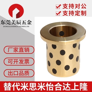 L14 L20 OFP01 d10 L10 怡合达 L15 止推型 L12 无油衬套