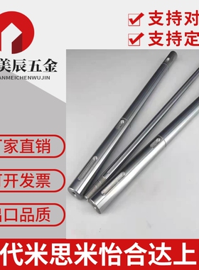 替上隆直杆型导向轴内螺纹型台阶ESB/ESC/ESD-4/5/6/8/10/13/16