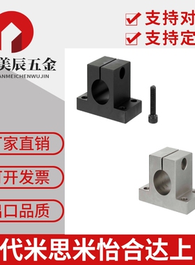 导向轴支座T型加厚型SHSTBN20-20 SHSTBN25-40 SHSTBH25-20