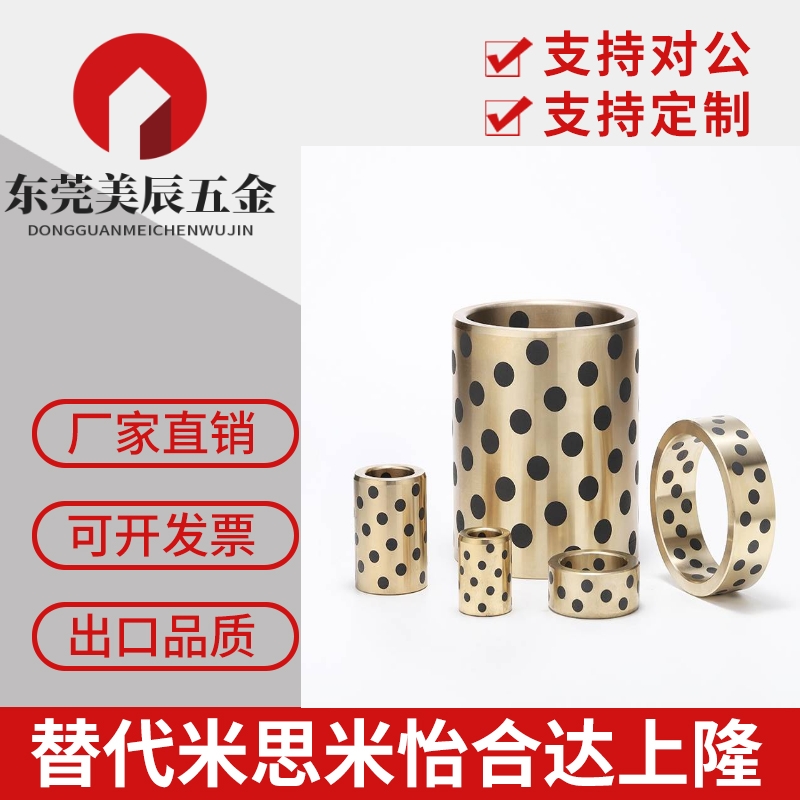 无油衬套-直柱型OFK01-d30-d40-d50-L12-L15-L20-L25-L30-L35-L40