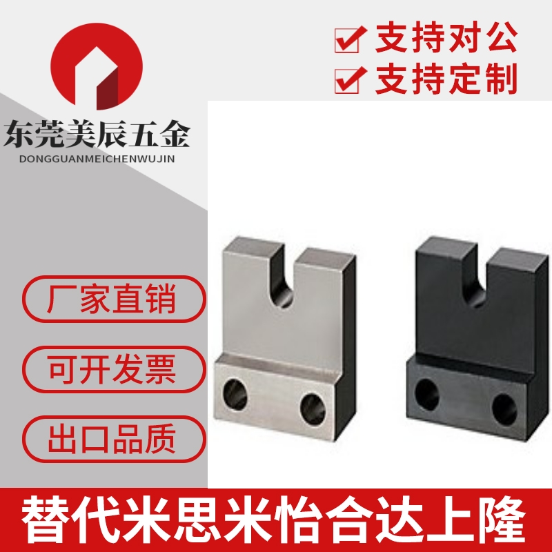 AJSLC AJSLCM AJSLCS 调整螺栓用块侧面安装型 L型代替米思米