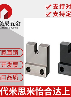 AJSLC AJSLCM AJSLCS 调整螺栓用块侧面安装型 L型代替米思米