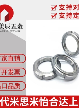 C-funt35螺母FUNTC15/FUNTS10/8/12/17/20/25/PLN30/40/50/MFK45