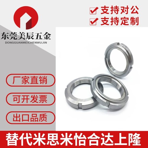 C-funt35螺母FUNTC15/FUNTS10/8/12/17/20/25/PLN30/40/50/MFK45