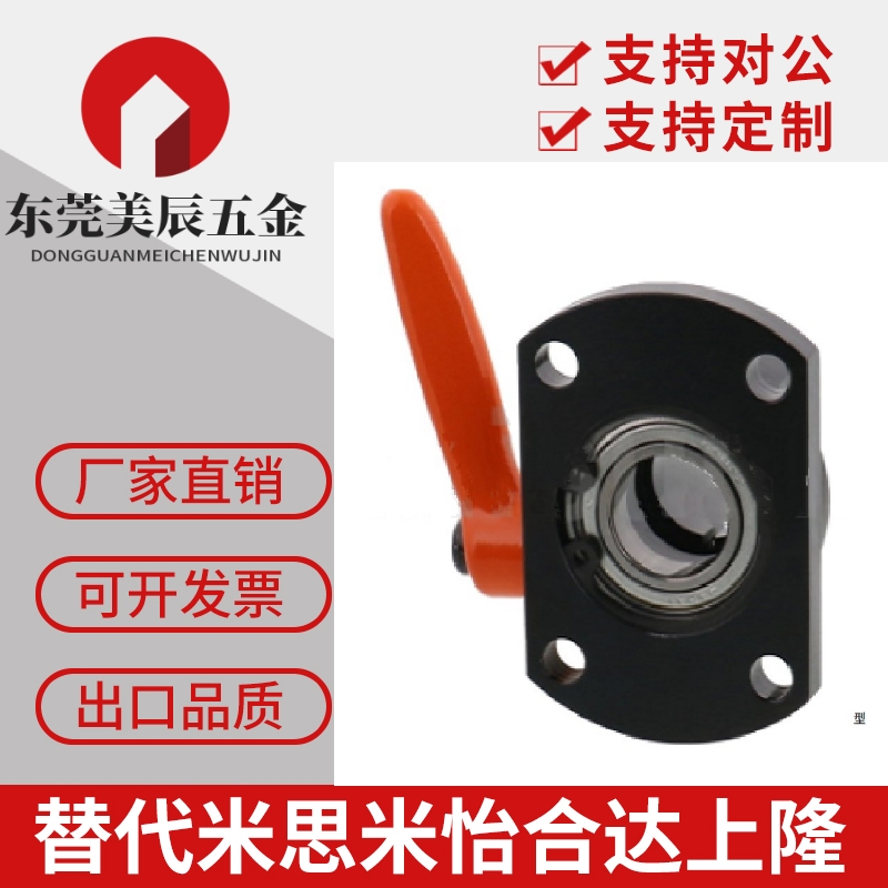防转动法兰轴承支撑座LKP51 MTQDB MTQDM10 12 15 20轴端部