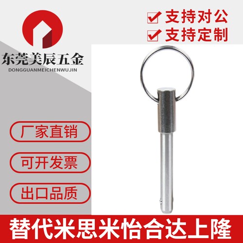 替米思米球头锁紧销BLPF60快卸销BLPS5/6/8/10/12/16-25-30-40-50