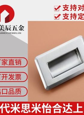 暗式拉手把手XAD05/06/07/08-A90/A120/A119/A94/A109.5/A138-G/M