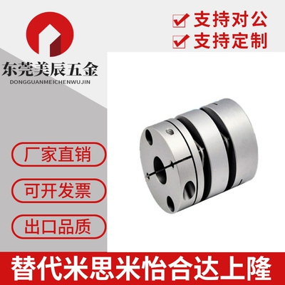 联轴器 MCSLCLK MCSLCRK MCSLCWK16/20/25/32/40/50-10-12-14-8