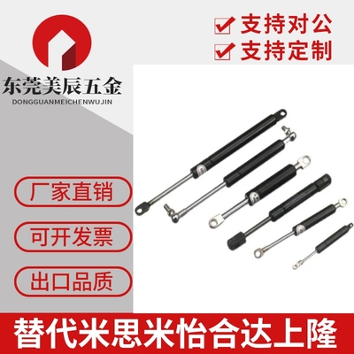 FGSS 22050 22080 22090 22120 22250 A B C D替代米思米 气弹簧