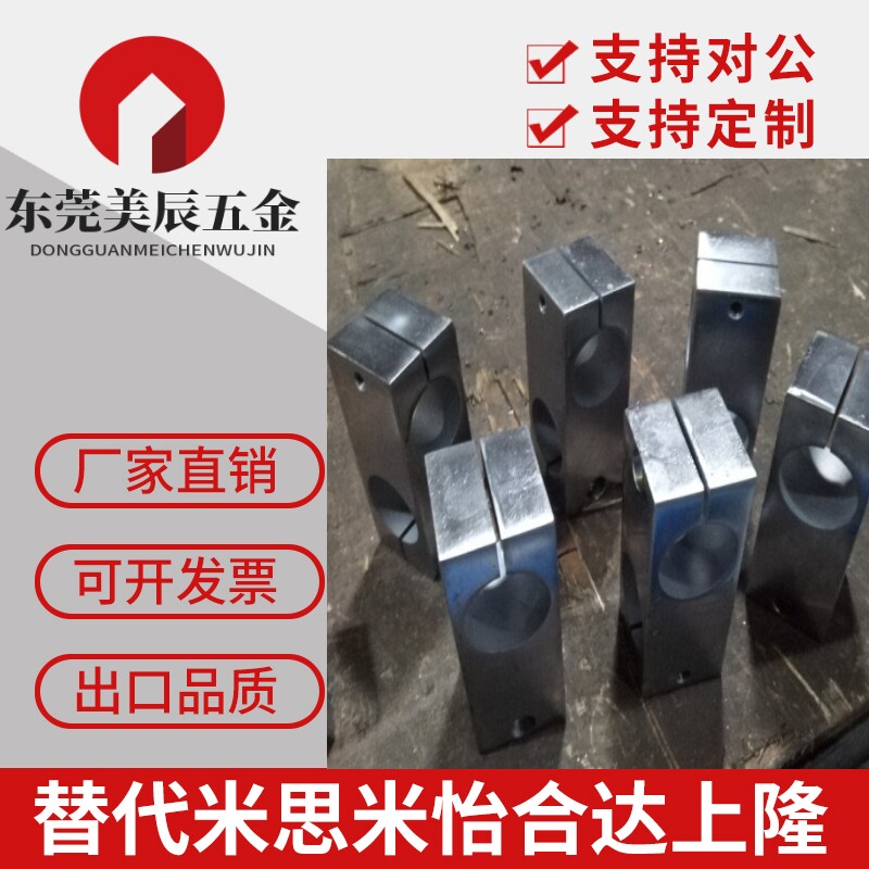 45号钢光轴新款十字夹座块铝条圆柱连接件头支架支柱铁通