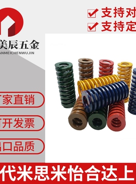 替代米思米 sws10.5 12.5/14.5/17/21/26/31/39-20 矩形螺旋弹簧