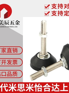 150E脚轮调整块AJPD10/12/16-60D/70D/80D/100D/70C/100C