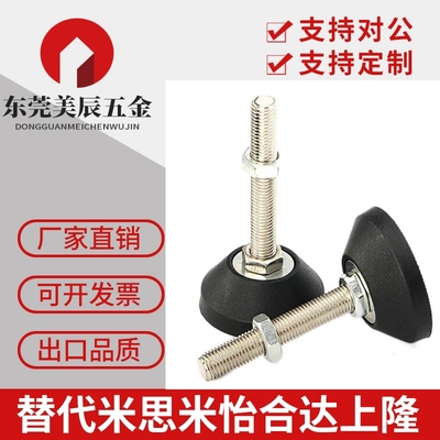 150E脚轮调整块AJPD10/12/16-60D/70D/80D/100D/70C/100C