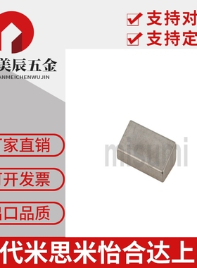 直线导轨定位块LLKA5/6 LLKB5/6米思米MISUMI