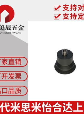 SMC型风琴双层吸盘ZP2-TB06MBN-H5 ZP2-TB08MBS-H5 10 15 20MBNBS